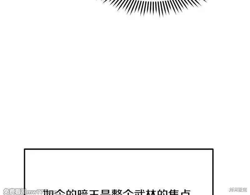 第199话23