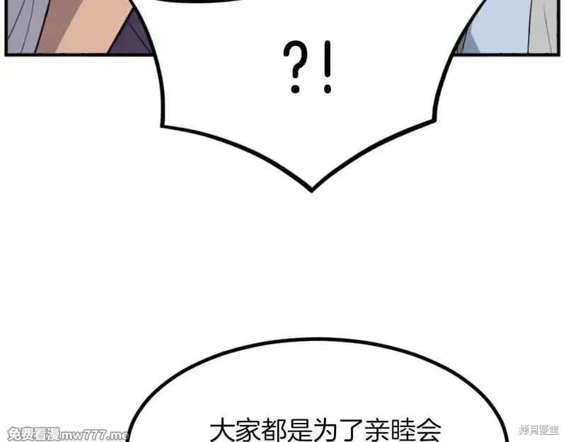 第164话137