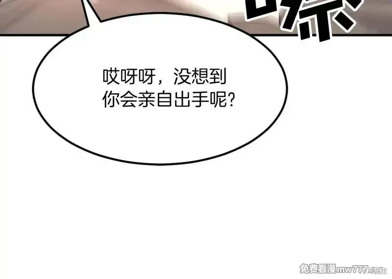 第179话43