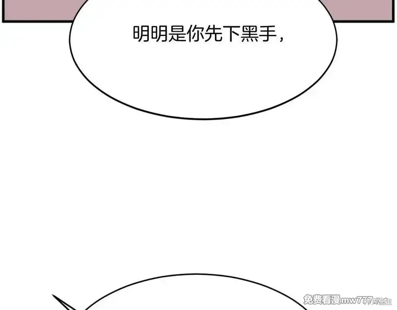第185话142