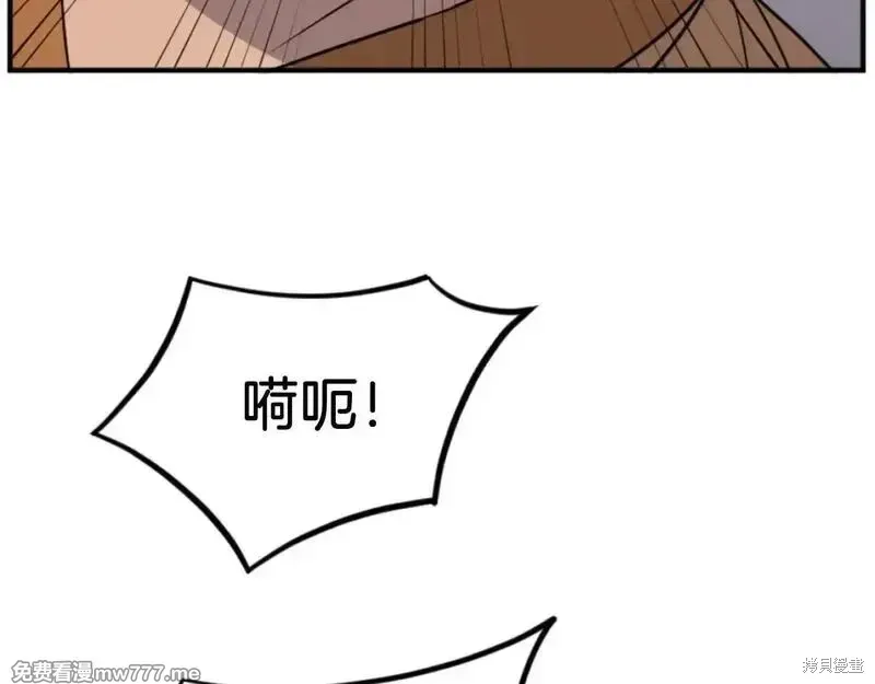 第172话54