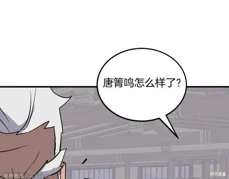 第204话151