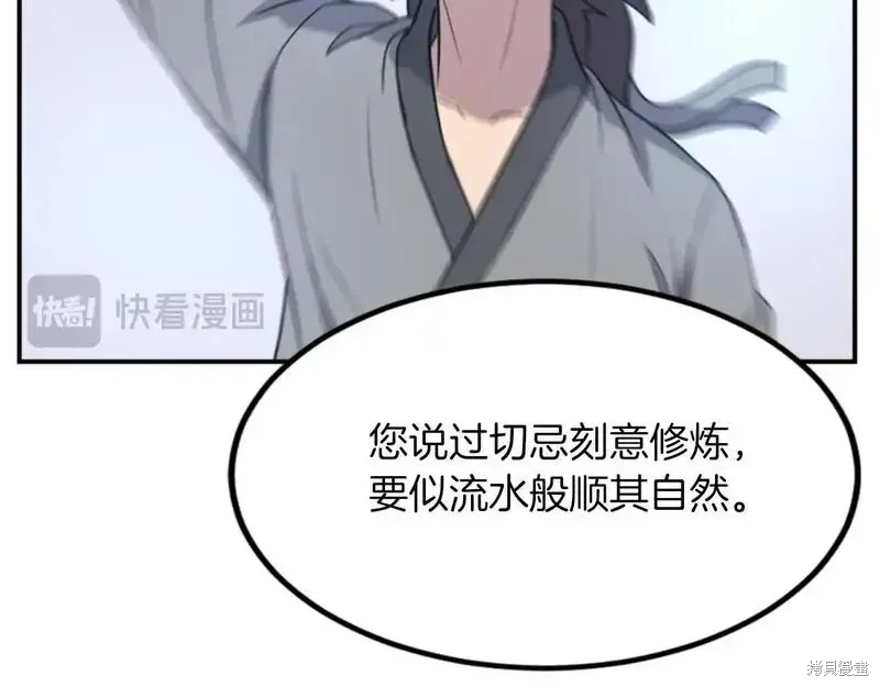 第160话17