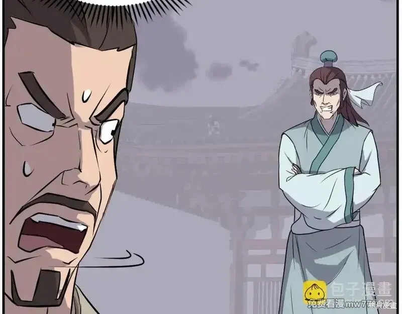第201话70