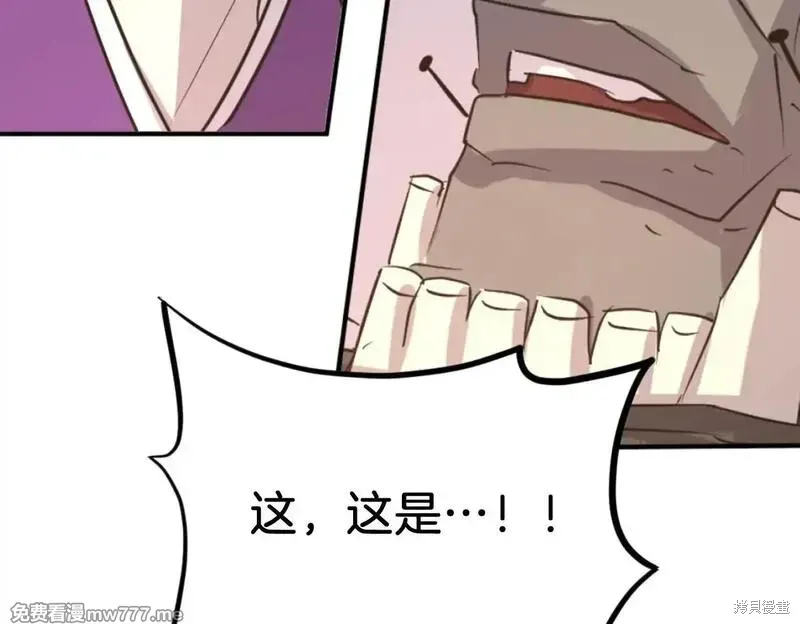 第176话99