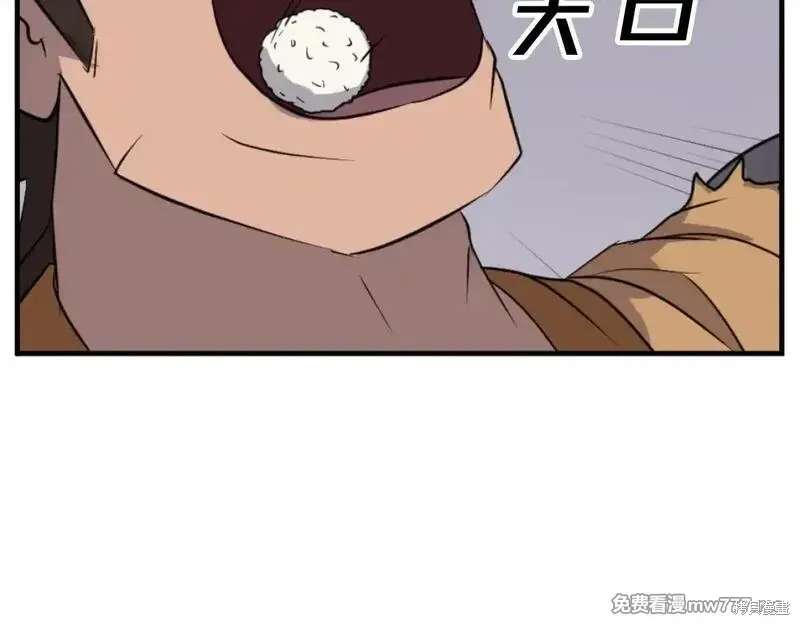 第171话75