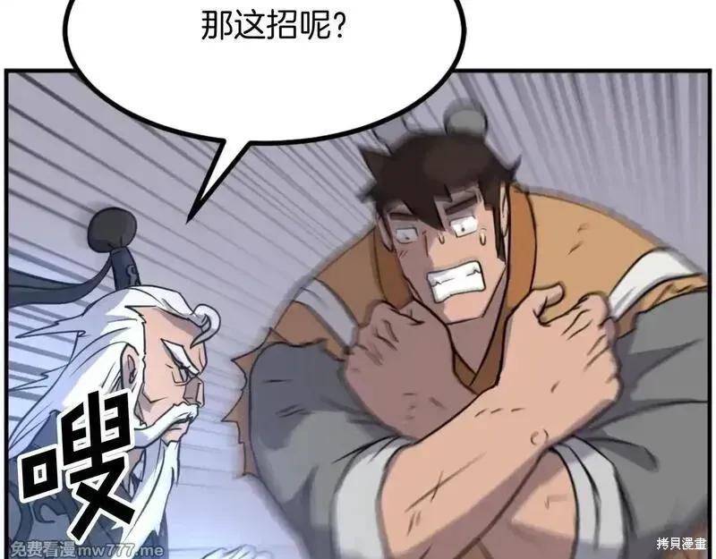 第171话150