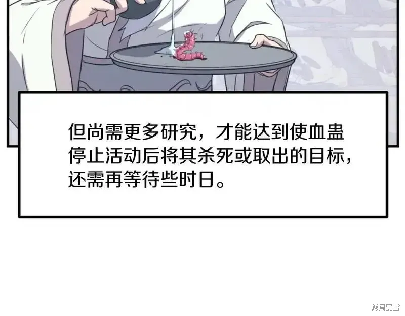 第161话135