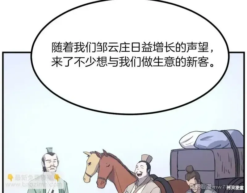 第162话62
