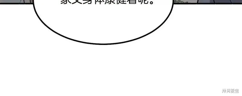 第188话29