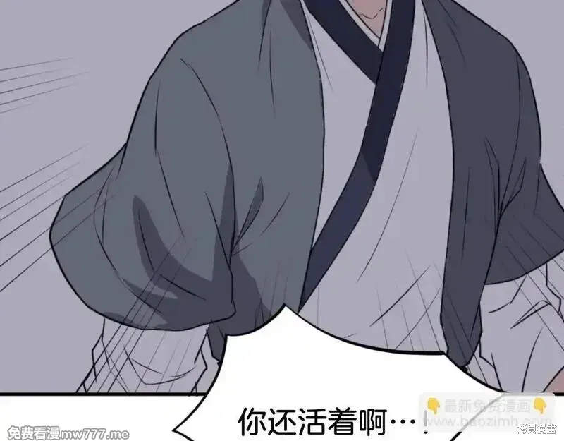 第174话85