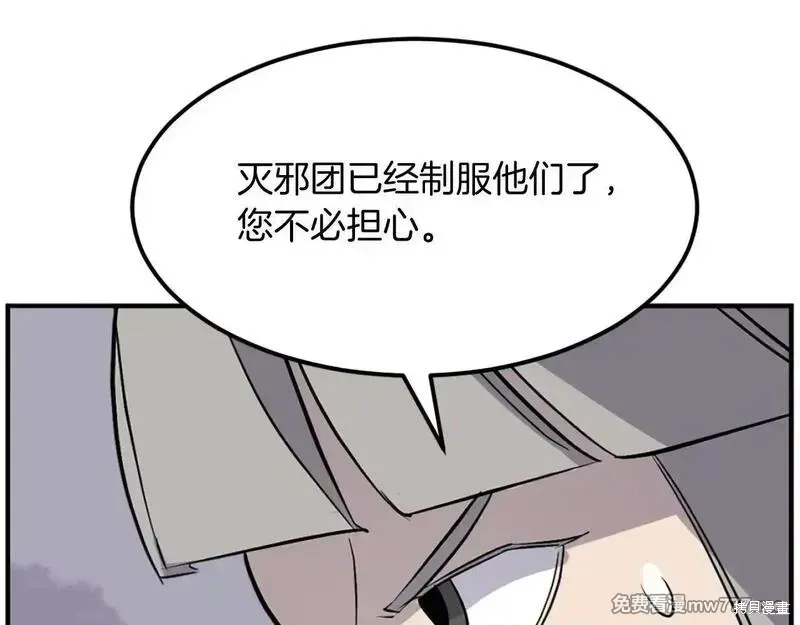 第198话133