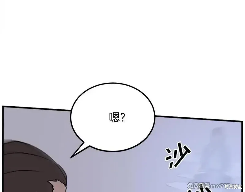 第192话89