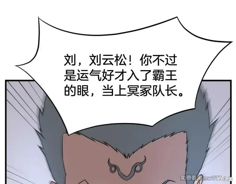 第169话86