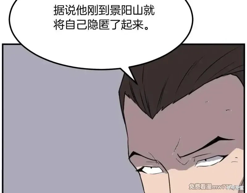 第174话55
