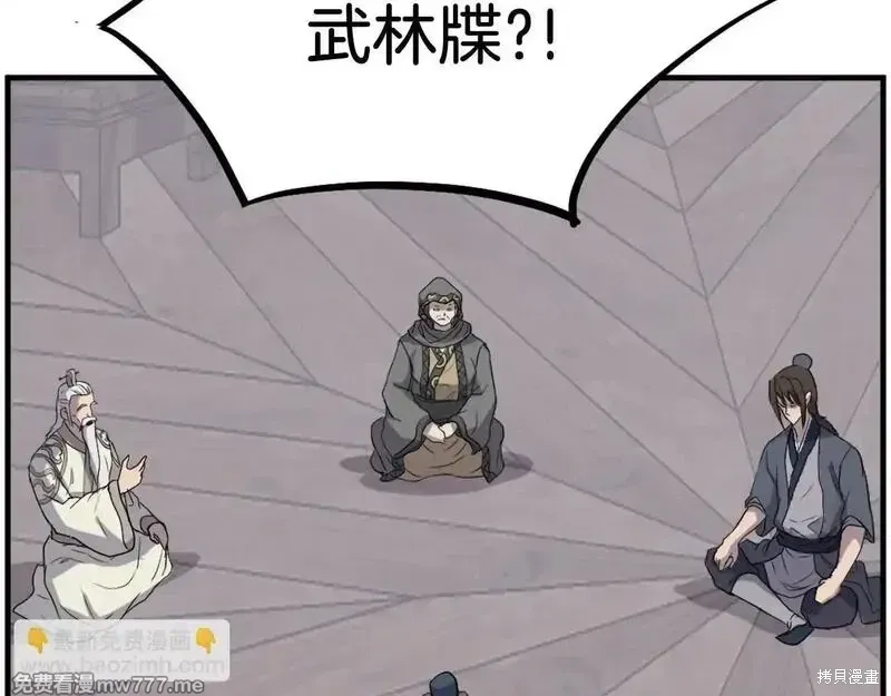 第209话124