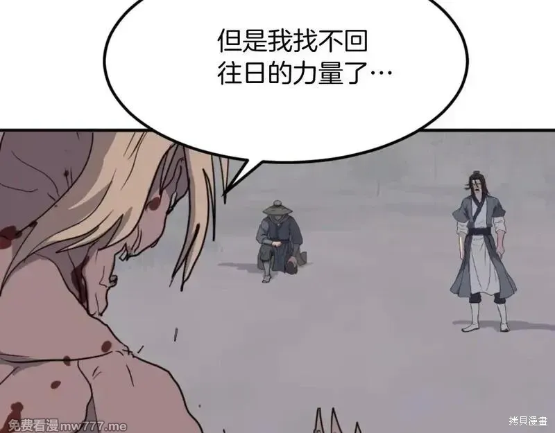 第174话132