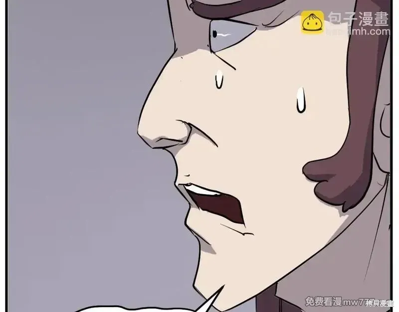 第200话6