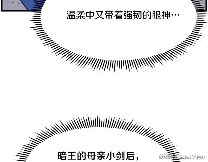 第206话81
