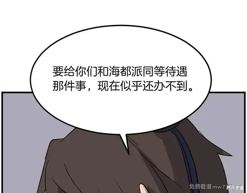 第210话39
