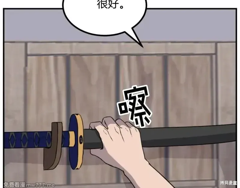 第173话68