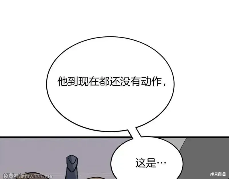 第193话110
