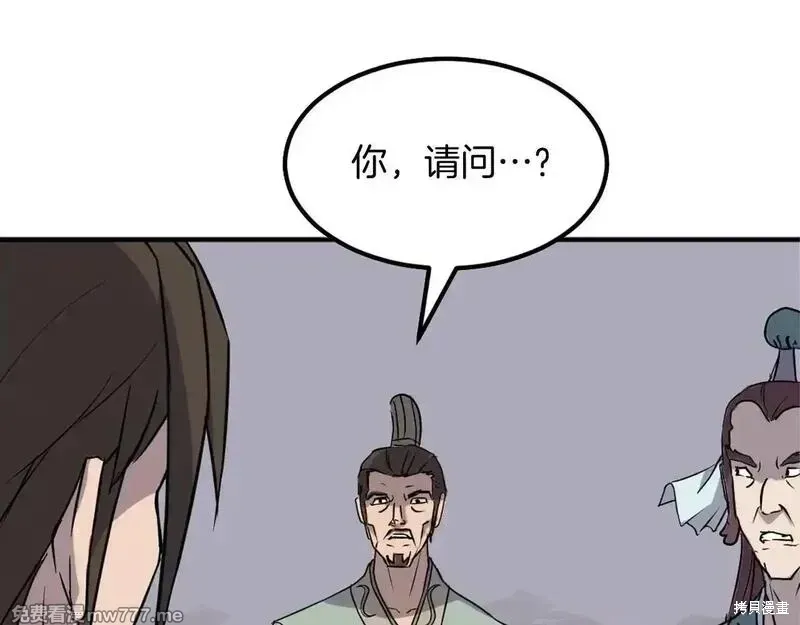 第188话19