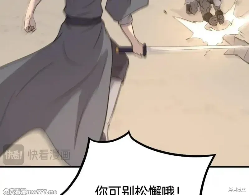 第180话124