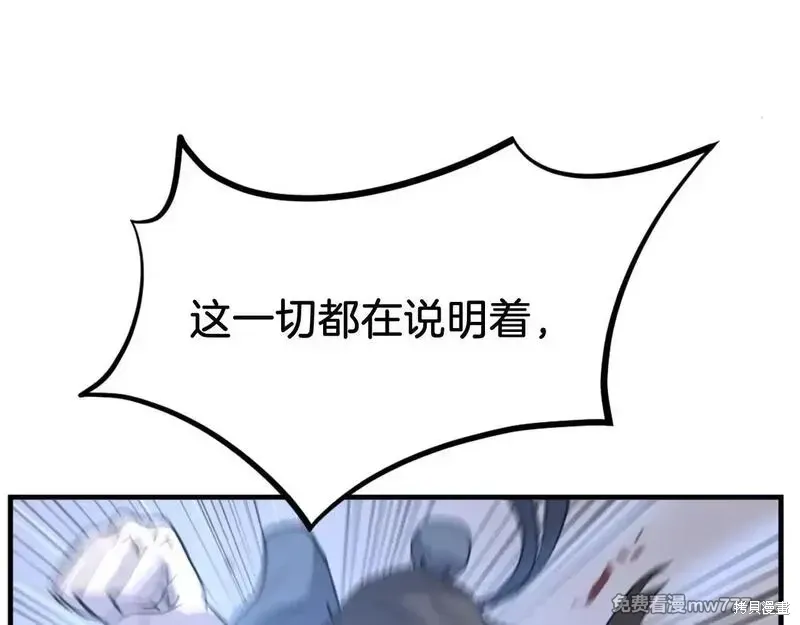 第196话174