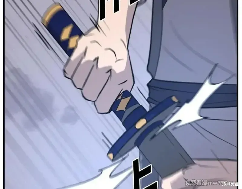 第197话166