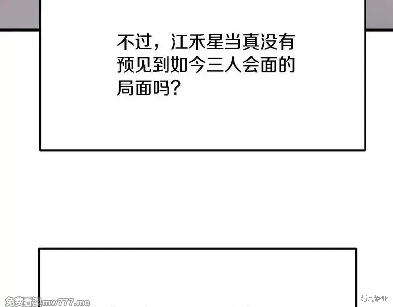 第181话166