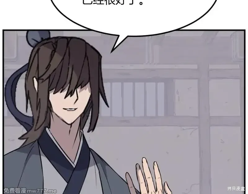 第183话120