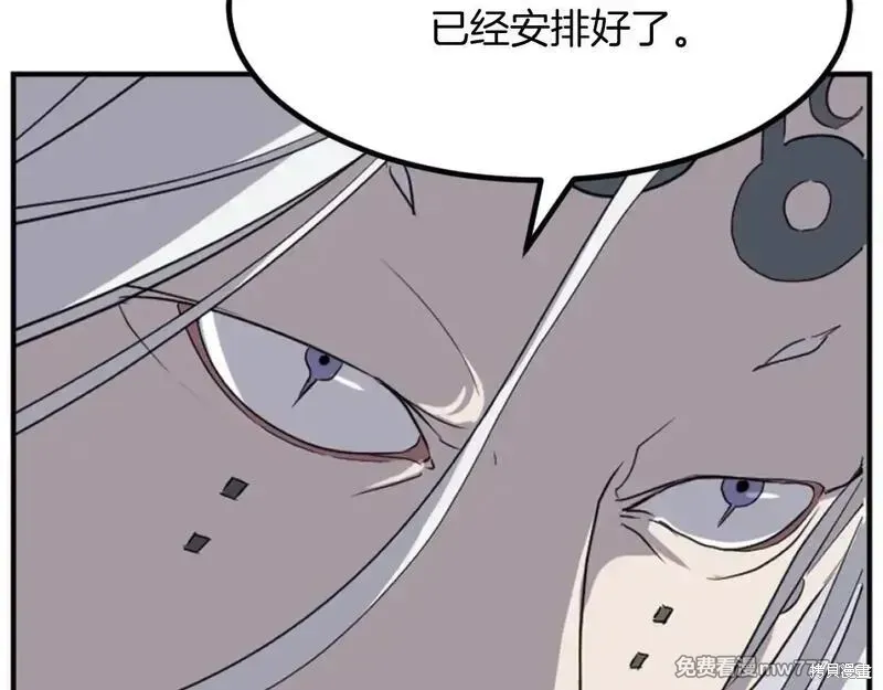 第173话37