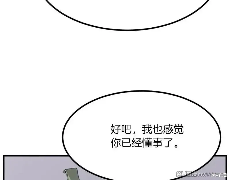 第164话42