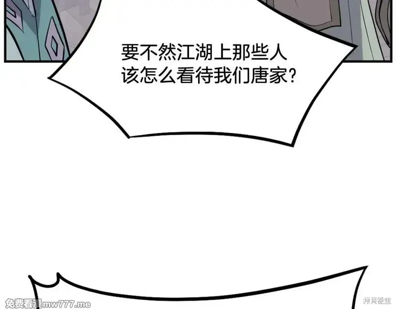 第201话35
