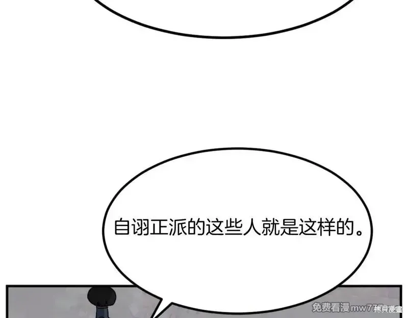 第172话118