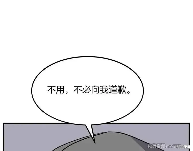 第188话136