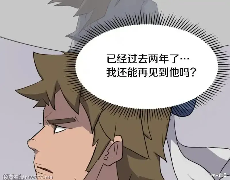 第168话108