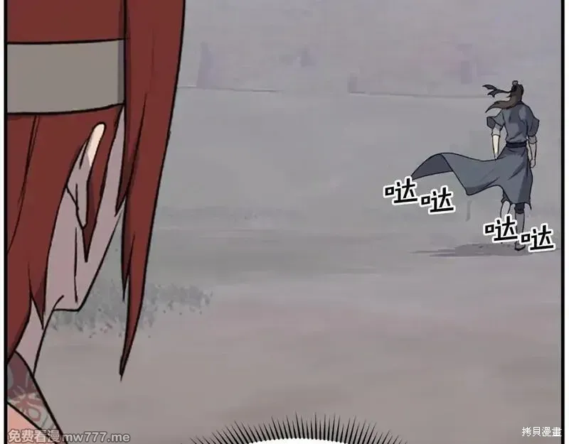 第199话46