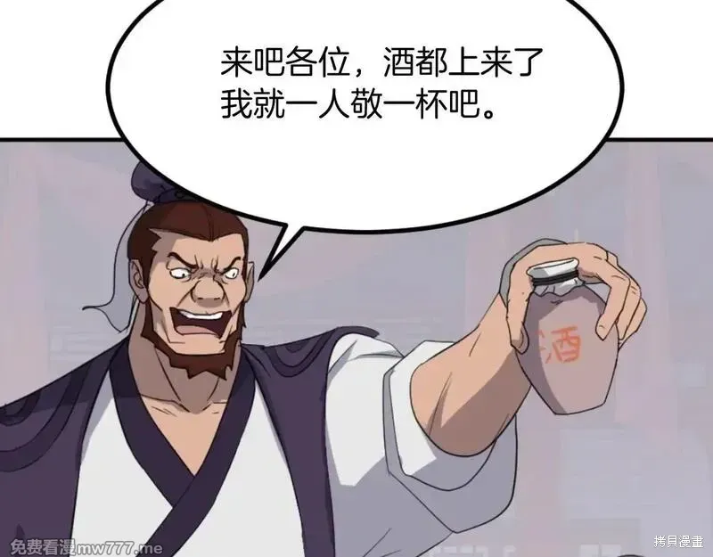 第164话160