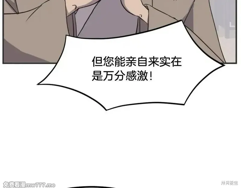第167话156