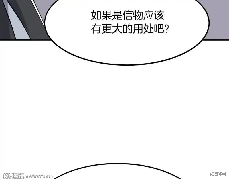 第206话132