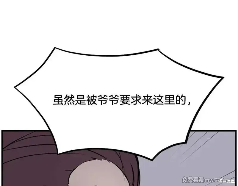第188话64