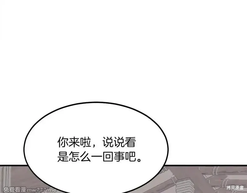 第201话146