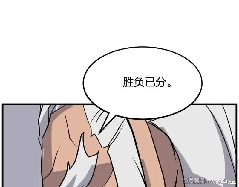 第196话3