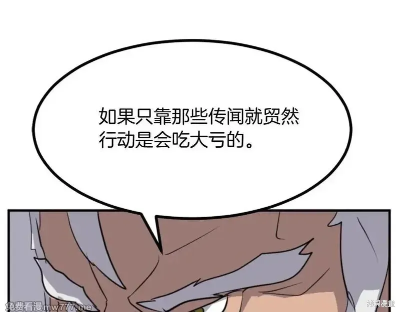 第172话147