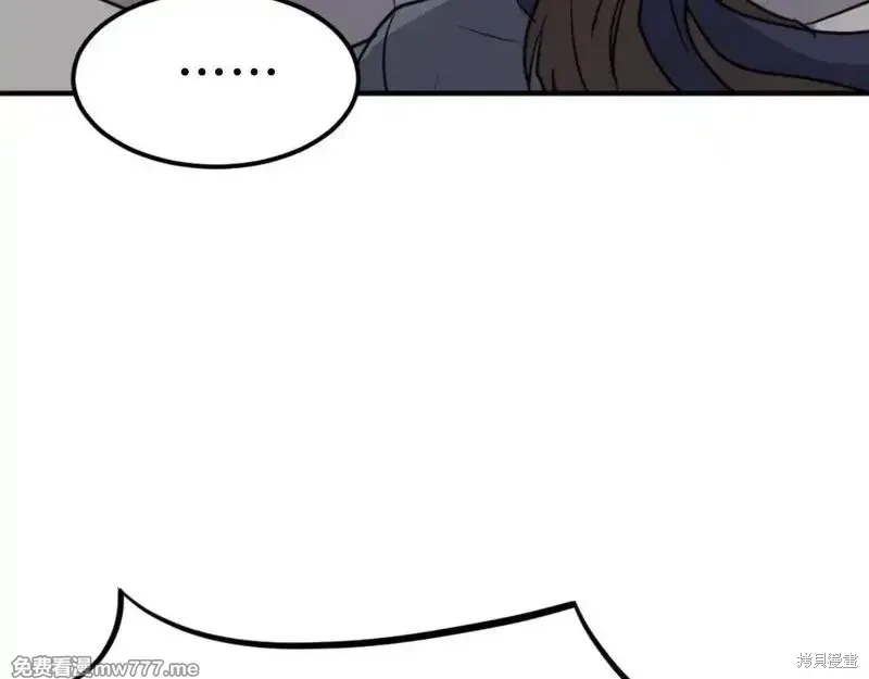 第175话84