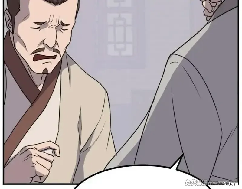 第168话119