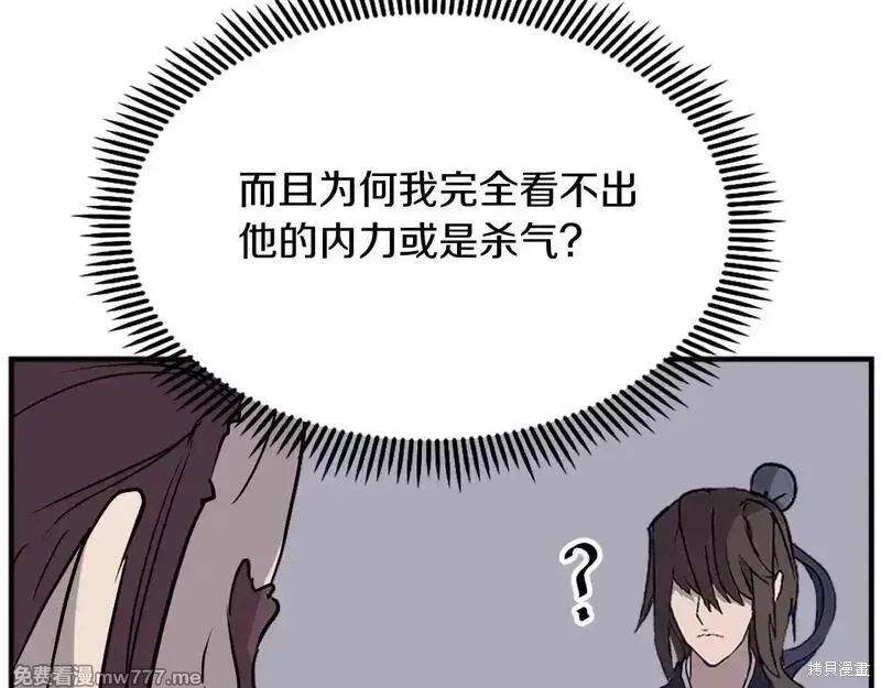 第188话16