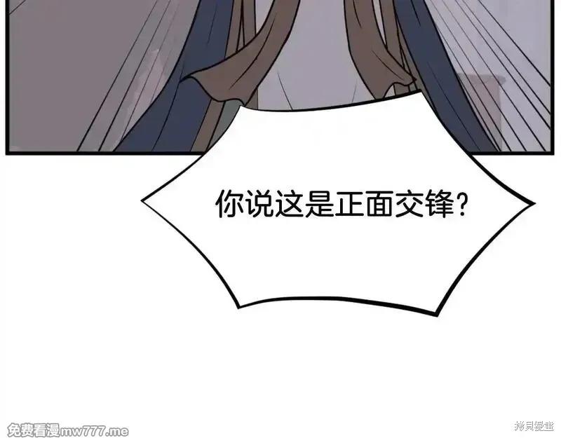 第193话95
